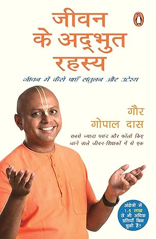 Life's Amazing Secrets (Hindi)/Jeevan ke Adbhut Rahasya/जीवन के अद्भुत रहस्य | Jeewan Mein Kaise Payen Santulan Aur Uddeshya/जीवन में कैसे पाएँ संतुलन और उद्देश्य